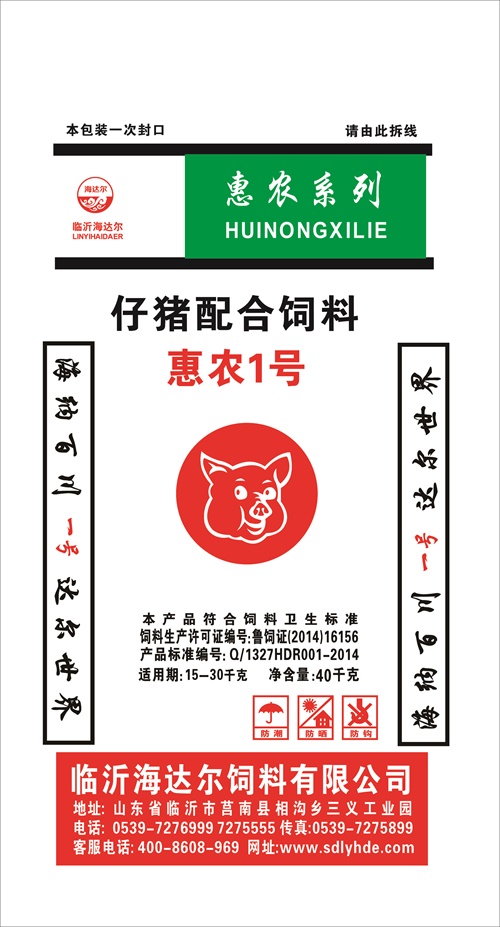 惠農(nóng)系列惠農(nóng)1號(hào)